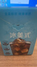 雀巢（Nestle）冰美式速溶黑咖啡闪溶0糖0脂*燃减健身防困便携条装2g*30条 实拍图