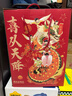 杨先生喜从天降麻花礼盒年货节春节礼品过新年大礼包伴手礼1745g 实拍图