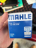 马勒（MAHLE）机油滤芯机滤OC576(轩逸/骐达/新蓝鸟/奇骏/天籁/逍客/骊威/颐达) 实拍图