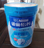 雀巢（Nestle）怡养益护因子中老年奶粉高钙850g*2 节日礼盒送礼送长辈 成毅推荐 实拍图