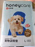 HONEYCARE好命家 好命天生宠物尿垫 训导防漏尿布 加厚厕所垫L码*6包整箱 实拍图