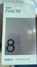 OPPO Find X8 12GB+256GB 追风蓝 无影抓拍 超轻薄直屏 天玑9400 AI一键问屏 5630mAh 国家补贴 5G手机 实拍图