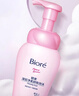 碧柔（Biore）深层净柔卸妆泡沫150ml卸妆洁面二合一温和不刺激敏感肌新年礼物 实拍图
