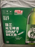 珠江啤酒（PEARL RIVER）10度 珠江纯生啤酒 600ml*12瓶 整箱装 京东自营 实拍图