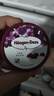 哈根达斯（Haagen-Dazs）葡萄朗姆酒口味冰淇淋 100ml/杯 雪糕 实拍图