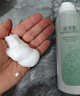 佰草集舒缓保湿洗面奶男女洁面泡按压式145ml(氨基酸洁面敏肌适用清洁) 实拍图