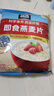 桂格（QUAKER）即食燕麦片1478克 营养早餐 膳食纤维 零添加白砂糖 实拍图