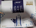蒙牛特仑苏纯牛奶250ml*10盒 3.8g乳蛋白/100ml 精美跨年礼盒 实拍图