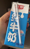 光明纯牛奶250mL*24盒3.2g原生乳蛋白营养早餐伴侣送礼家庭量贩装 实拍图