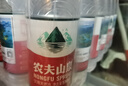 农夫山泉 饮用水 饮用天然水550ml*24瓶 整箱装 塑膜 随机发货 实拍图