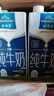 欧德堡（Oldenburger）3.8g原生蛋白 全脂纯牛奶1L*6盒 家庭装 早餐奶 实拍图