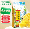 十月稻田 大黄米 2斤 黍米黄黏米粽子米 低脂粗粮杂粮 粘豆包原料 高蛋白 实拍图