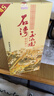 石湾玉冰烧45度六埕藏500ml白酒礼盒装清雅型广东米酒宴会纯粮食酒口粮酒 45度 500mL 1瓶 （单瓶） 实拍图