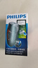 飞利浦（PHILIPS）电动剃须刀经典便携款 自动研磨刮胡刀胡须刀 生日礼物送男生老公父亲  出行必备  实拍图