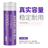 神火（SupFire）ab2 18650强光手电筒专用充电锂电池3.7V-4.2V 2节装 实拍图