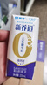 蒙牛【新鲜日期】新养道无乳糖高钙型牛奶200ml*24盒 送礼盒装 实拍图