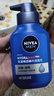妮维雅（NIVEA） 男士洗面奶控油抗痘黑头角质清爽不紧绷细致毛孔学生护肤套装 补水（新升级）洗面奶150g 实拍图