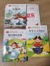 吹牛大王历险记 彩图注音 一二年级小学语文课外阅读经典丛书 大语文系列 万物复书 实拍图