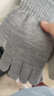 南极人毛线手套男女冬季保暖骑行手套滑雪手套触屏加厚全指半指防风手套 实拍图
