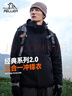 伯希和（Pelliot）【山野经典2.0】冲锋衣三合一秋冬男女户外保暖外套11340105黑S 实拍图