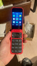 诺基亚 NOKIA 2660 Flip 4G 移动联通电信 双卡双待  翻盖手机 备用手机 老人老年手机 学生手机 红色 实拍图