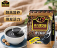 南方黑芝麻黑芝麻糊1000g/袋 营养早餐丨膳食纤维丨入口醇香丨零食丨食品 实拍图