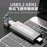 联想（Lenovo）256GB 移动硬盘固态（PSSD）Type-c USB3.1双接口 手机直连 ZX1Pro系列 银色 实拍图