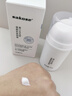 sakose凡士林维生素原B5青少年舒缓面霜80g保湿控油12-18岁男女孩护肤品 实拍图