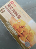 良品铺子蛋皮吐司面包早餐休闲零食肉松虎皮卷糕点心下午茶摩洛哥面包420g 实拍图