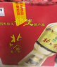 北大仓 部优 酱香型白酒 50度 680mL*6瓶 整箱装 口粮酒 送礼礼品 实拍图