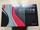简肥 奥利司他胶囊 0.12g*27粒 中山万汉制药 国药准字非处方药OTC 5盒装 实拍图