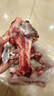 往来白丁 内蒙古羊棒骨2斤净重 新鲜羔羊肉腿羊筒骨带肉火锅食材生鲜    实拍图
