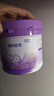 雀巢（Nestle）新品 超启能恩适度水解配方奶粉3段（12-36月）230g 实拍图