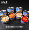 远洋 水浸金枪鱼165g*4罐低脂健身高蛋白鱼肉 即食早餐沙拉寿寿司海鲜 实拍图