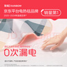 彩虹【高温断电】双人定时双温双控除螨拉毛绒电热毯电褥子2.0*1.8米 实拍图