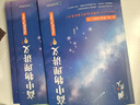 【黄夫人官方指定店】2026新高考高中物理黄夫人讲义 高一高二+一轮复习含配套视频课程全国文理通用教辅搭万猛生物英语佟大大数学 2026黄夫人高中物理高一高二讲义 实拍图