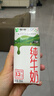 蒙牛纯牛奶利乐钻200ml*24盒营养早餐 电商定制 部分地区9月产 实拍图