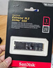 闪迪（SanDisk）1TB SSD固态硬盘5150MB/s读速Extreme至尊极速TLC颗粒M.2接口PCIe4.0高速NVMe协议2280笔记本电脑 实拍图