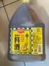 厨邦10度 葱姜汁料酒1.75L 去腥添香传统黄酒酿造 餐饮酒店实惠大桶 实拍图