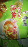 康师傅 方便面 经典泡椒牛肉面五连包104g*5 泡面袋装速食 方便食品 实拍图