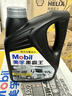 美孚（Mobil）美孚黑霸王柴油机油 柴机油  10W-30 CH-4级 4L 汽车用品 实拍图