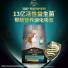 冠能狗粮消化舒适成犬狗粮全价2.5kg 天然益生元配方 改善肠胃敏感 实拍图