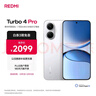 小米（MI）REDMI Turbo 4 Pro 第四代骁龙8s 7550mAh长续航 16GB+256GB 白色 小米红米5G手机 实拍图
