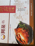 阿呆厦门特产姜母鸭550g福建泉州闽南酱板鸭卤味鸭肉熟食旅游礼盒 实拍图