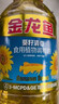 金龙鱼 食用油 葵花籽清香型调和油5L （新老包装随机发货） 实拍图
