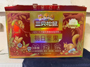 三只松鼠每日坚果750g/30袋 坚果礼盒礼包开心果核桃零食团购送礼 实拍图