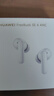 华为FreeBuds SE 4 ANC降噪版 真无线蓝牙降噪耳机 50小时长续航/多模式降噪/快速充电  陶瓷白 实拍图