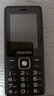 飞利浦（PHILIPS）老年机4G全网通老人手机全新款超长待机 大字体大声音大按键学生老年人专用备用功能机 M6 星空黑 实拍图