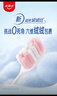 高露洁（Colgate）【孙颖莎同款】绒绒丝净齿牙刷高密超细软毛2支牙刷旅行独立包装 实拍图