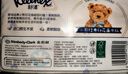 舒洁（Kleenex）小熊印花纸抽3层80抽*16包纸巾卫生纸餐巾纸擦手纸  实拍图